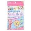 カネソン] こども用 ポリエチレン手袋 (Kaneson Polyethylene Disposable Cooking Cleaning) {Lab, Safety & Work Gloves} (Home Improvement)