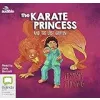 The Karate Princess and the Last Griffin: 4 {Humour} (Warehouse)