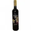 COOK 1788 Reserve Shiraz 2024 – Smooth & Rich Australian , Full-Bodied with Dark Berry & Oak Notes, Easy Drinking, Great Value 750ml {Red Wine} (Booze)